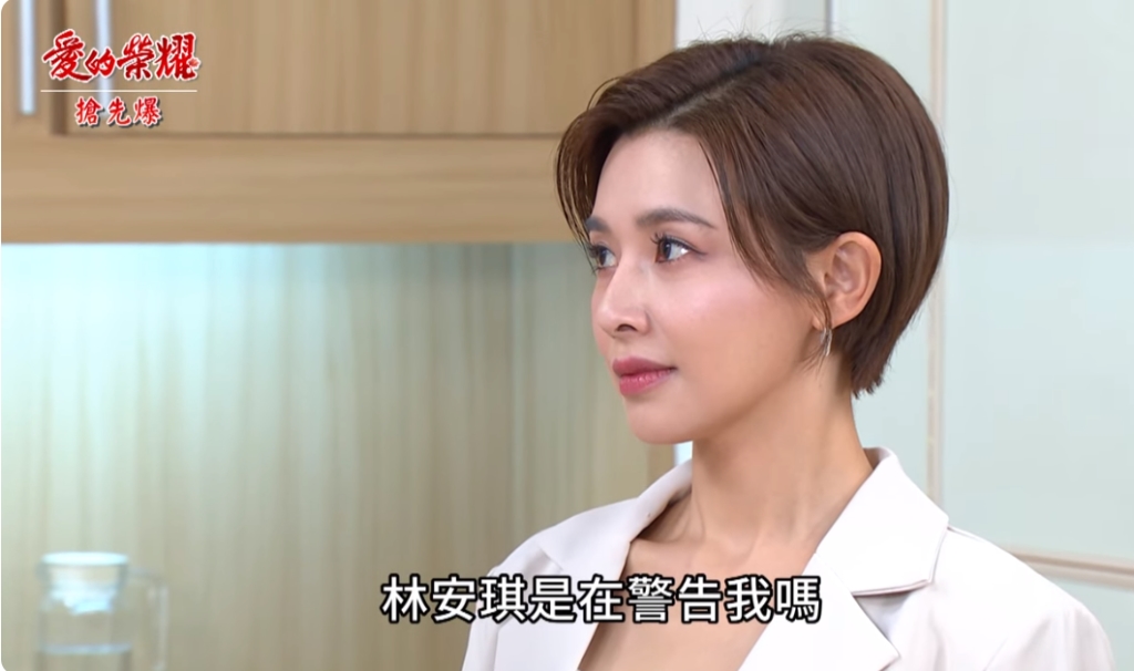 《愛的榮耀-EP127精采片段》變臉萱大破案? 嘉德鬥琪宏?