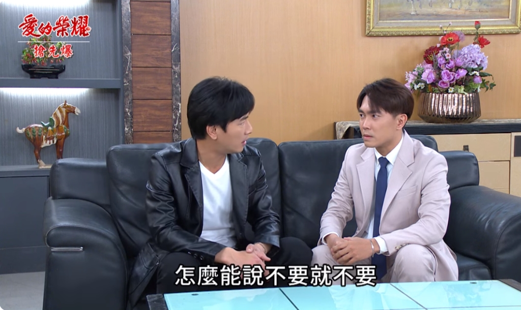 《愛的榮耀-EP127精采片段》變臉萱大破案? 嘉德鬥琪宏?