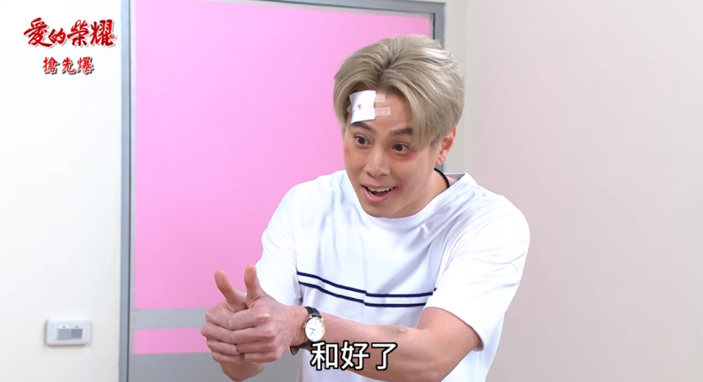 《愛的榮耀-EP127精采片段》寶寶神助攻  勇盈大復合？    