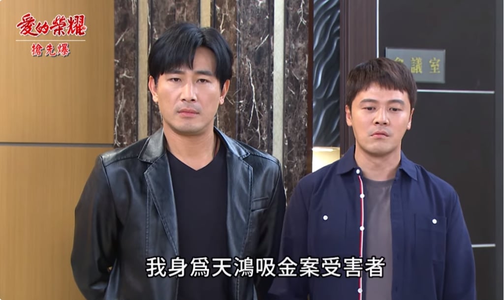 《愛的榮耀-EP127精采片段》將計就計大反殺? 江有禮下台?