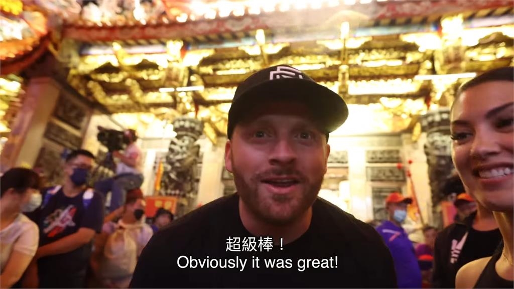 鞭炮聲響不停!美國男體驗大甲媽祖起駕活動 見人潮熱鬧景嗨喊:超級棒