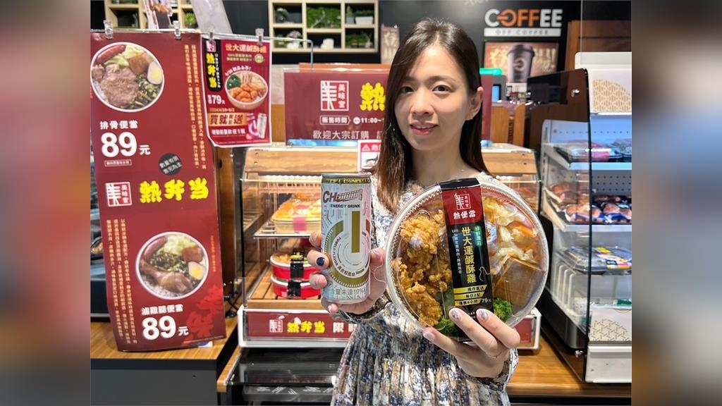 買便當送飲料 80元有找！美味堂熱便當新口味世大運鹹酥雞4/26開賣