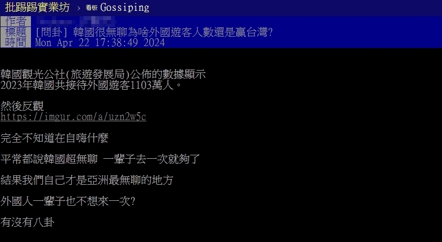 南韓一堆人嫌無聊...台灣外籍旅客數仍慘輸 網曝最大關鍵:國旅更爛