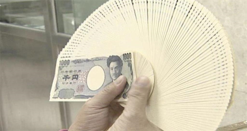 日圓現鈔隔3小時再跳水！驚見0.2112「換10萬台幣」原地賺3千8