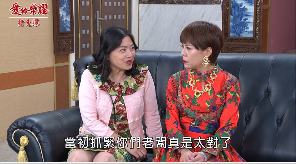 《愛的榮耀-EP128精采片段》大富身世將爆，春香如何自救？