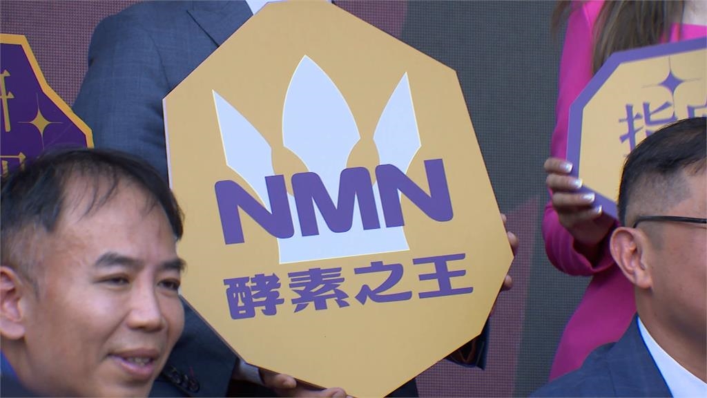 吃對保健食品「變年輕」!大漢NMN酵素調節生理增活力