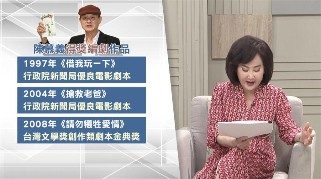 老狐狸「戲外台式浪漫」為金髮女郎入行!陳慕義「喪妻之痛」50歲浴火重生