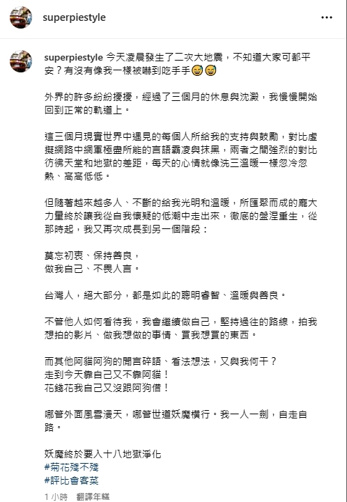 Toyz確定入獄!超哥嗆「妖魔終於要淨化」又扯出台灣人…網酸爆:好噁心