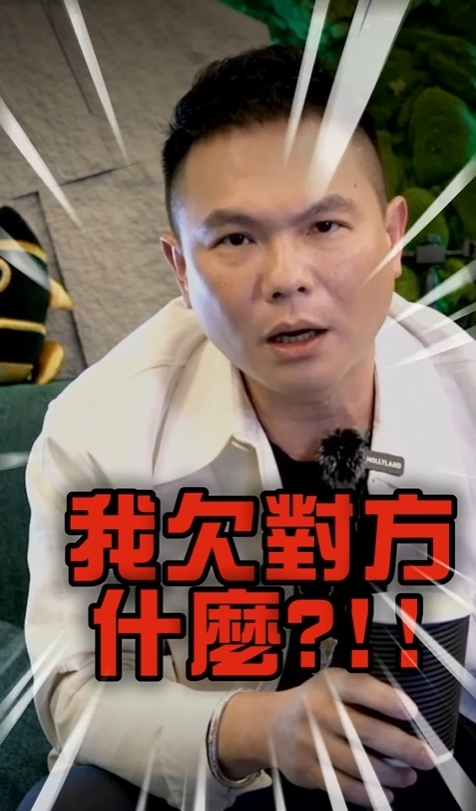 遭網紅爆「越南極樂黑料」討58萬旅費逼簽切結書　超哥怒開砲：手上有證據