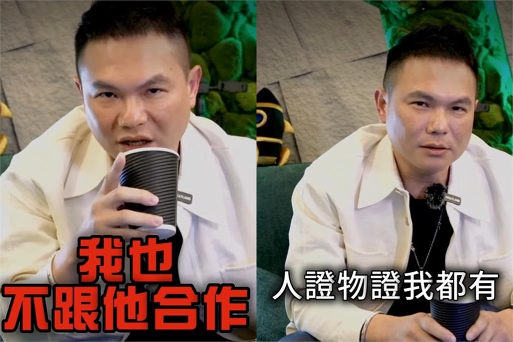 遭網紅爆「越南極樂黑料」討58萬旅費逼簽切結書　超哥怒開砲：手上有證據