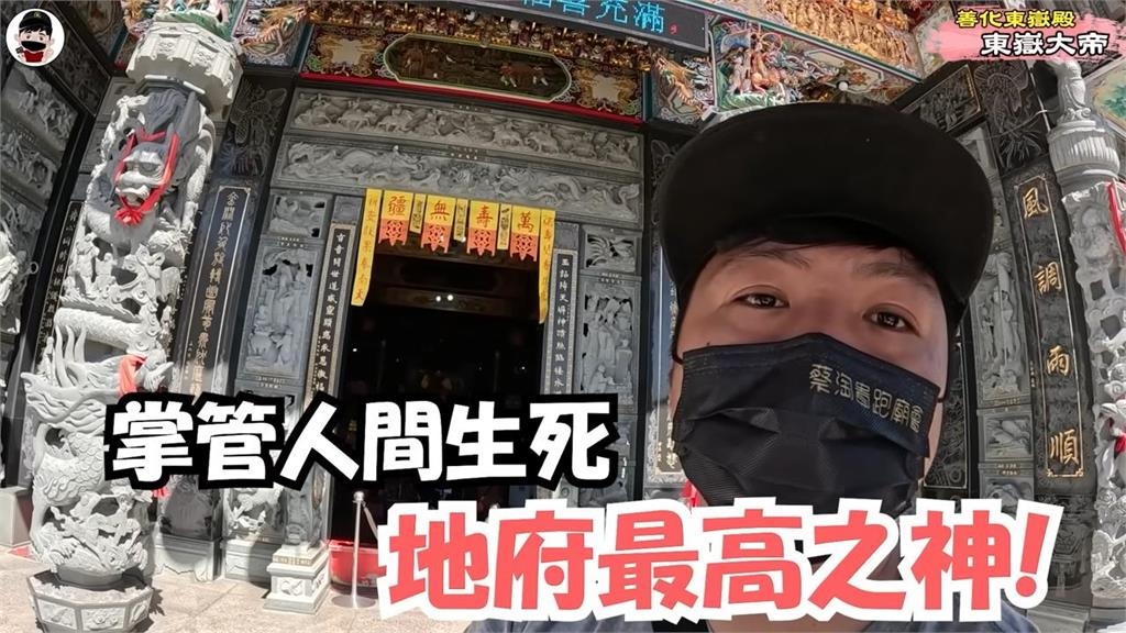神像「體內竟有心臟和血管」?廟會達人揭台南東嶽大帝百年傳奇故事