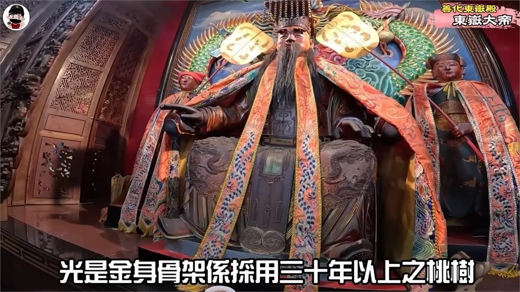 神像「體內竟有心臟和血管」?廟會達人揭台南東嶽大帝百年傳奇故事