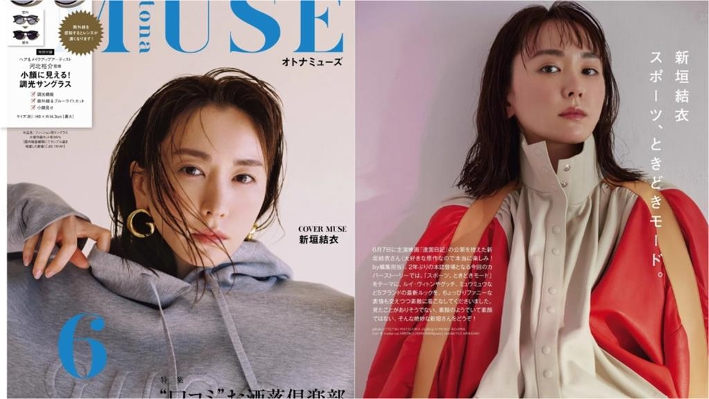 《戀空》新垣結衣「髮際線退潮」差很大!35歲慘變歐巴桑…網崩潰:老了