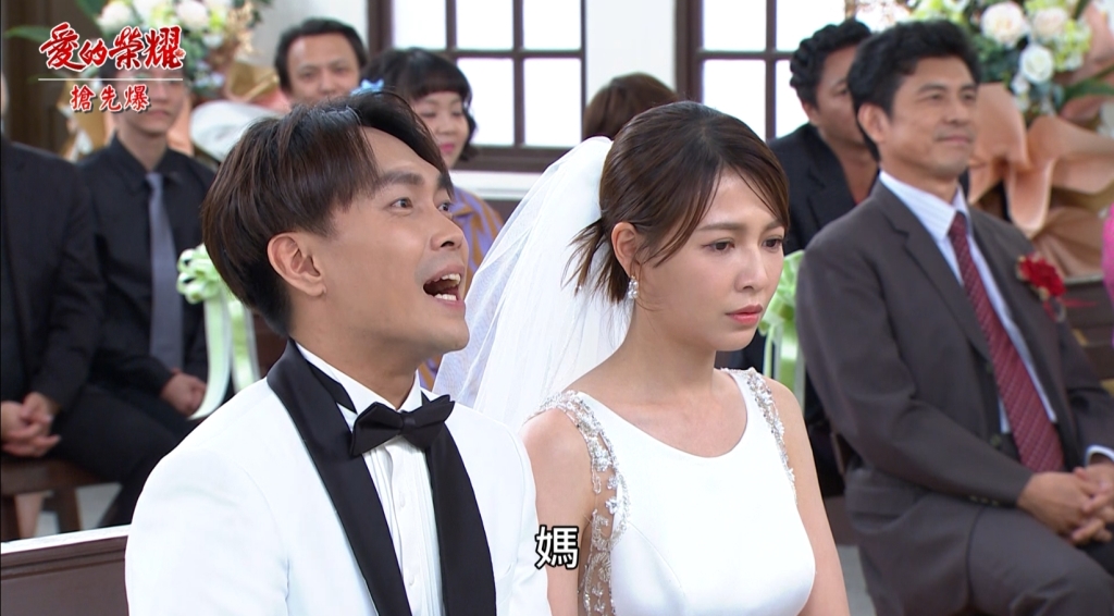 《愛的榮耀-EP129精采片段》愛嘉婚禮，江爸送大禮？