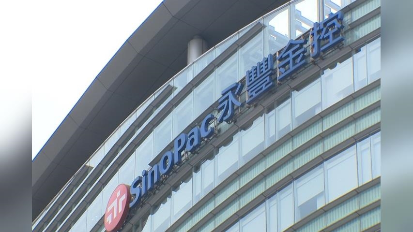 永豐金擬配息0.75元配股0.25元　配發率逾6成