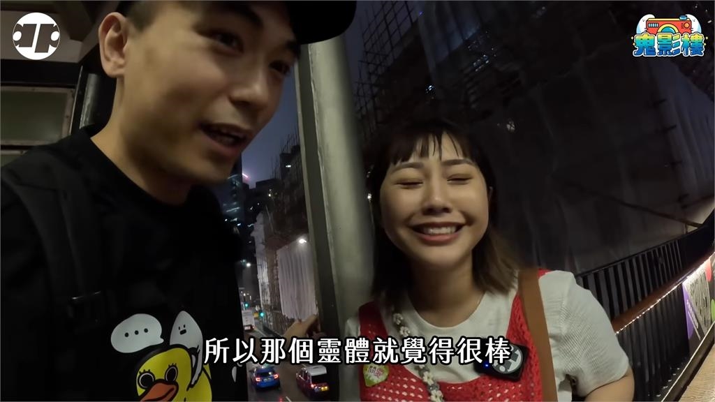 自拍出現紅衣女鬼!泰網紅稱遊港遇靈異事件 他實地考察揭這疑點