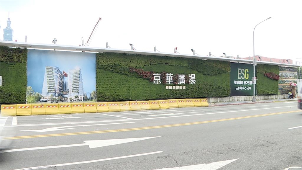 控遭北市府霸凌37年 京華城董座:開發案延宕慘賠60億