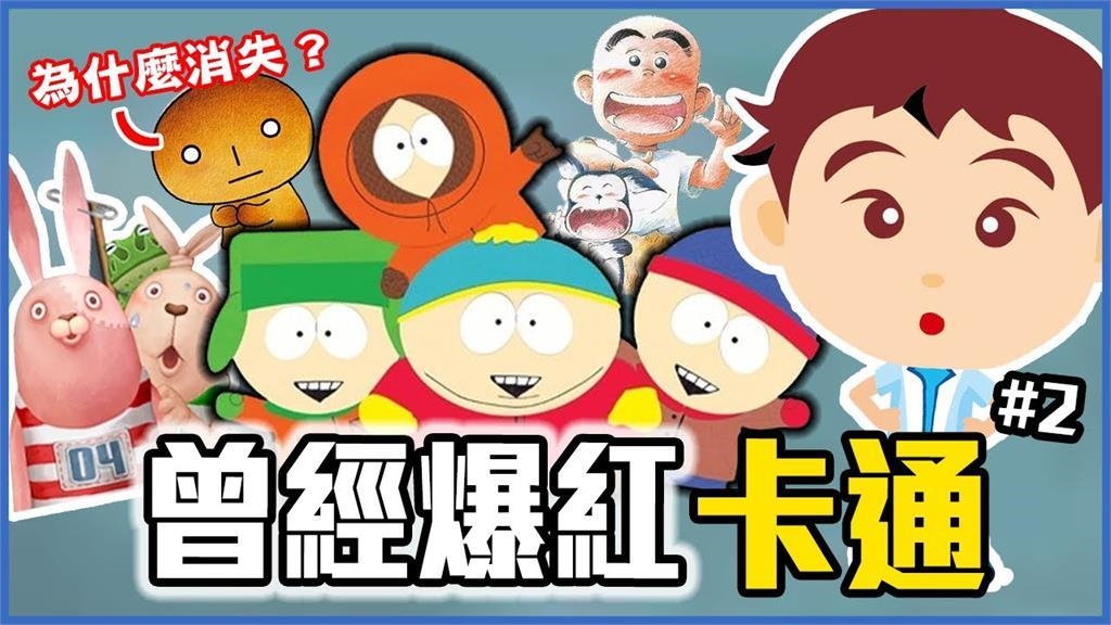 曾登時代雜誌！「台灣暴紅動畫角色」勝過王永慶　YTR憶：紅的程度如鬼滅
