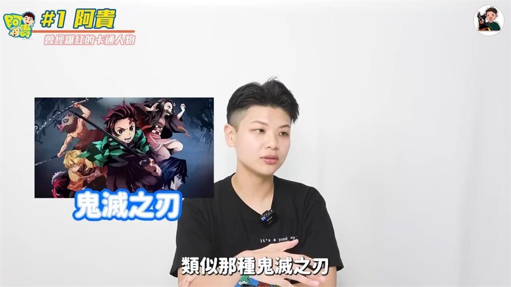 曾登時代雜誌!「台灣暴紅動畫角色」勝過王永慶 她指:紅的程度如鬼滅