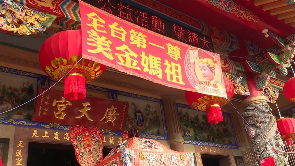 跟得上時代！　　「雙后搭捷運遶境」百果山媽祖發美金