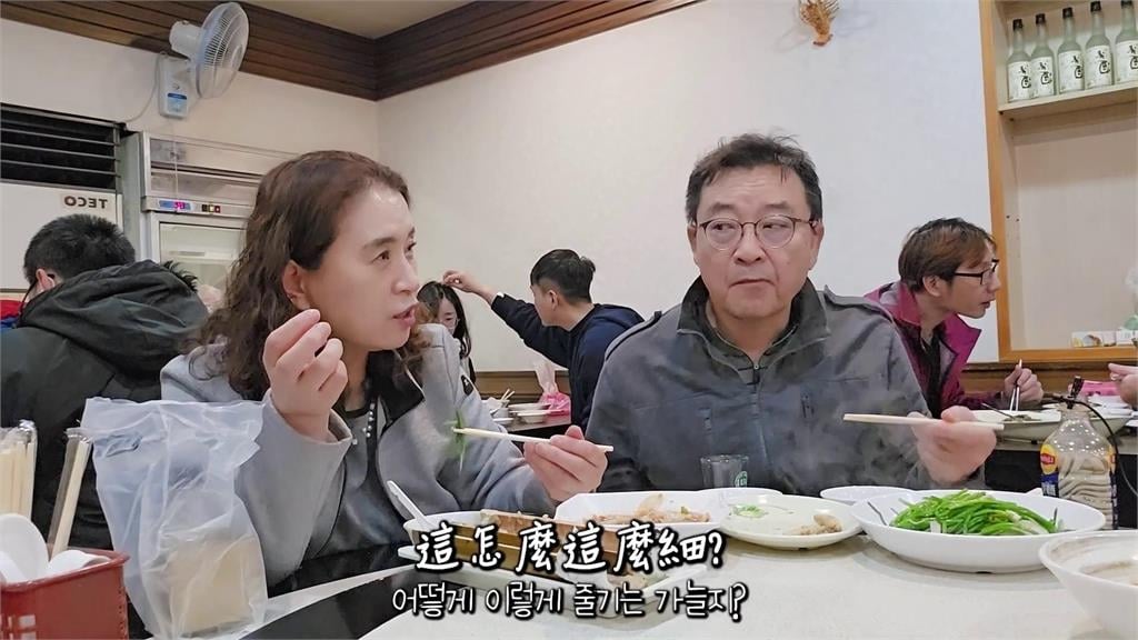 原來長這樣!南韓媽媽來台初見「炒水蓮」真面目 嚇喊:怎麼這麼細