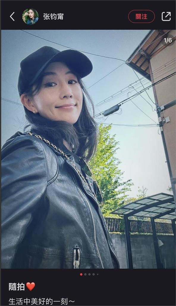 「皮衣單車妹」辣洩逆天長腿!竟是41歲張鈞甯「一回眸」粉嗨:戀愛了