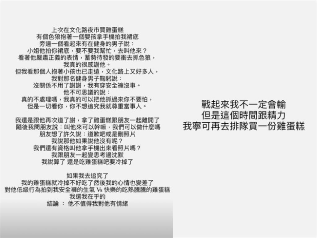 Yuri夜市遭偷拍「裙底全都錄」路人也氣炸!她竟「不追究」背後原因曝