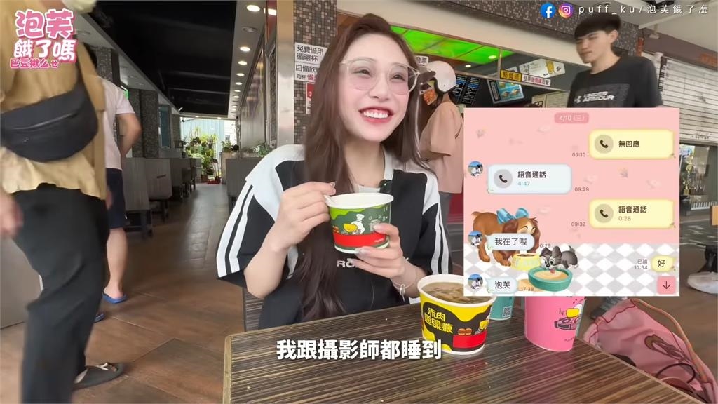 正妹挑戰吃光「速食南霸天」所有品項　店員嚇得重複確認3次：全部哦？