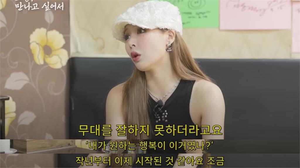 昔爆瘦剩40kg！泫雅曝「6年前身體壞掉」為健康增肥...遭問體重拒答