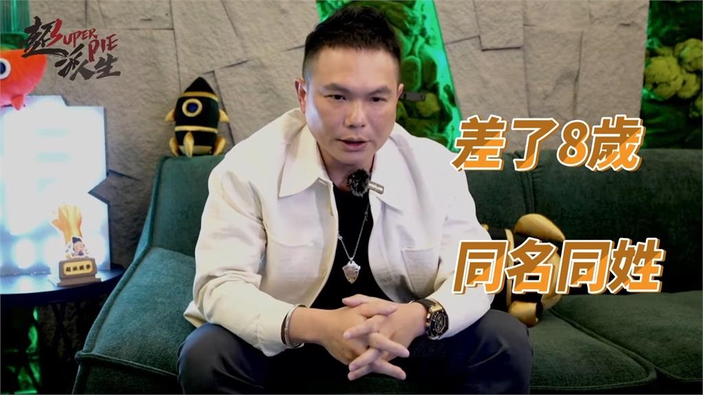 不甩酸民洗版！超哥坦承他罵上癮　直播開懟：你們就配跟Toyz在一起