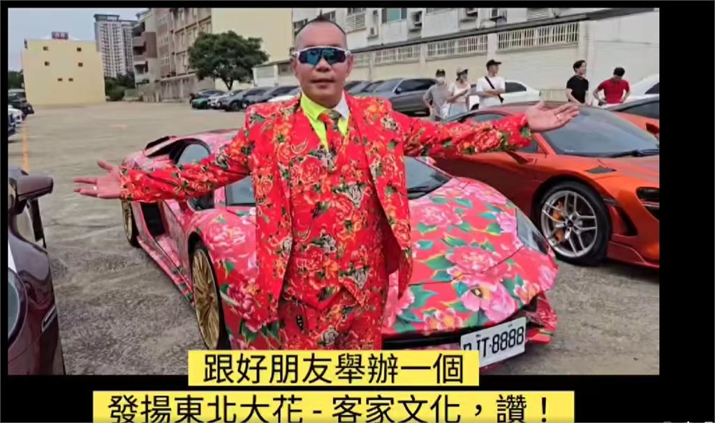 竹北吊車大王「桃園8億車聚」超壯觀!40輛超跑助陣「東北大花」辣妹熱舞