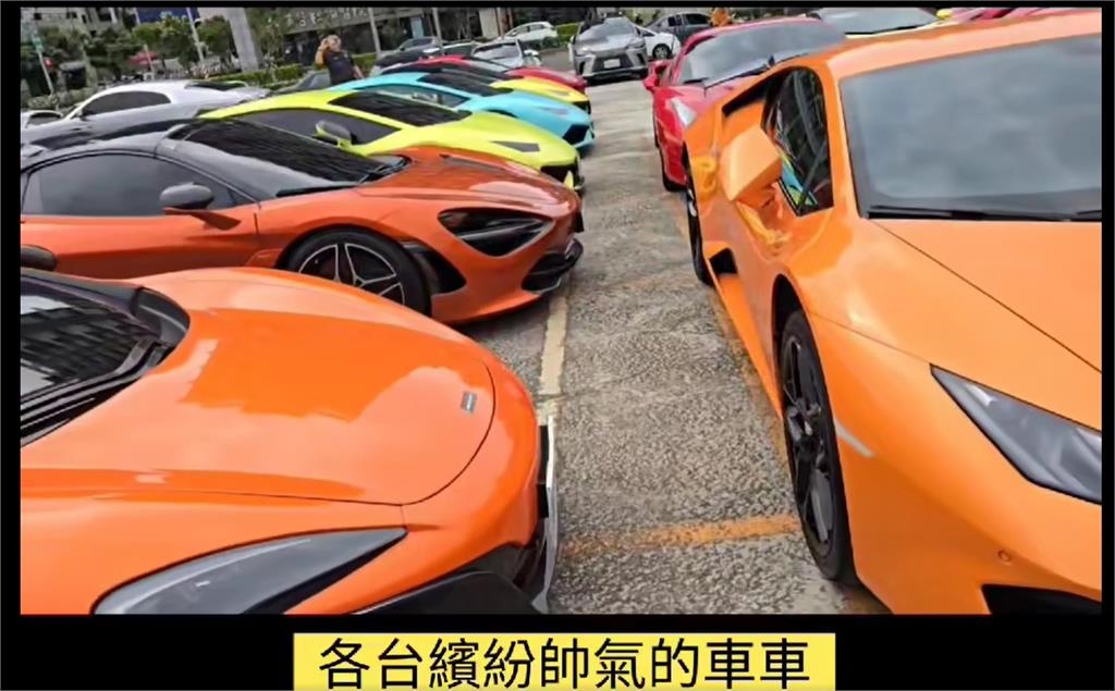 竹北吊車大王「桃園8億車聚」超壯觀!40輛超跑助陣「東北大花」辣妹熱舞