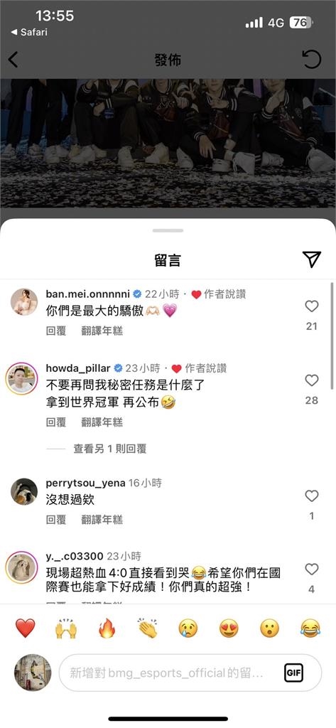 恭喜!BMG闆妹戰隊甩「老六」成功逆襲!直落四勇奪GCS春季賽總冠軍