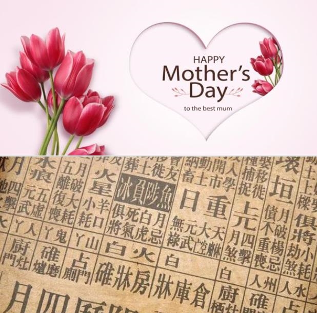 母親節送什麼?命理師:幫媽媽「行善修福」最好 切忌做「這件事」