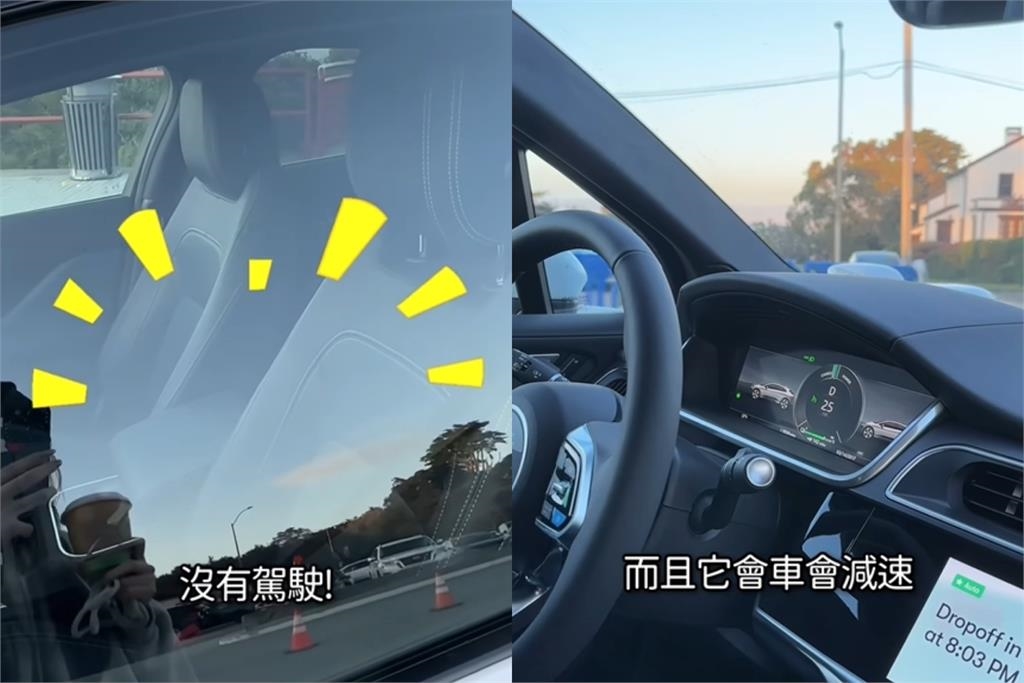 篠崎泫拋棄Toyz了?本人自爆「給新男友載上班」驚人真面目曝光