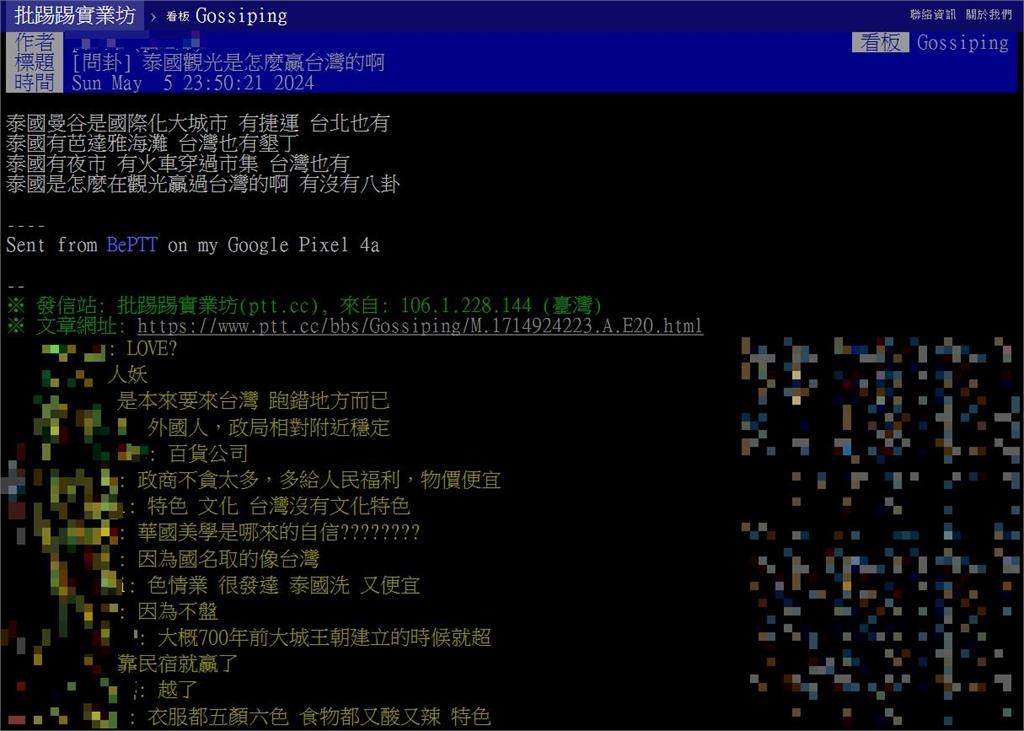 泰國「特色景點、設施」台灣都有卻慘輸！網揭「現實4原因」嘆：從來沒贏過