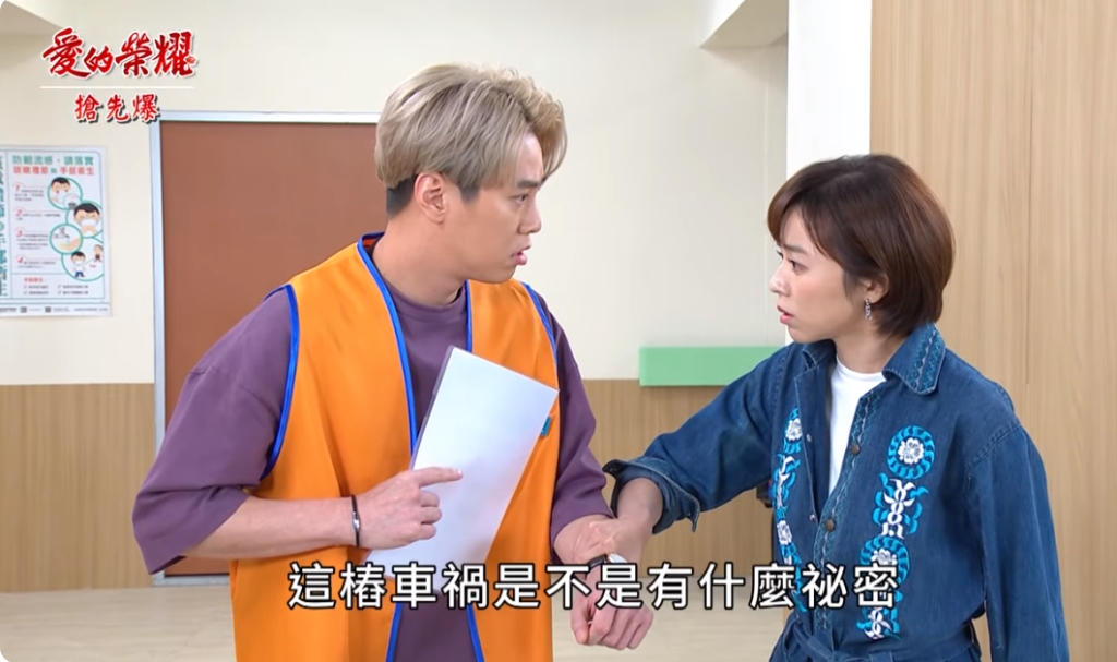 《愛的榮耀-EP135精采片段》撞人全都爆 救子大逆轉?
