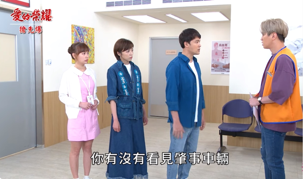 《愛的榮耀-EP135精采片段》撞人全都爆 救子大逆轉?