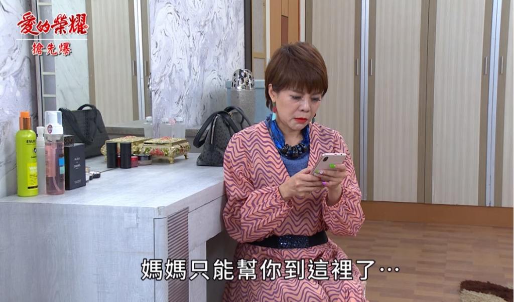 《愛的榮耀-EP135精采片段》撞人全都爆 救子大逆轉?