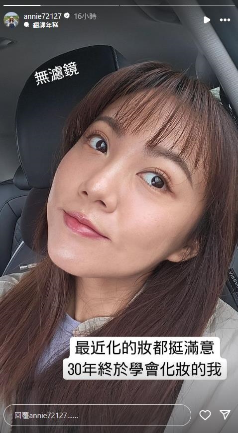 百萬YTR魚乾「暴瘦一圈」劇烈消風!自拍慘遭反射出賣「錐子臉真相」網嚇:這誰