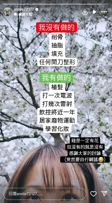 百萬YTR魚乾「變太正」遭疑整形!她認了「有做這5樣」:錢是一定有花