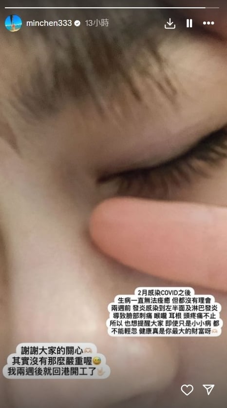 林明禎身體出現5症狀「全面停工」復出時間曝!她親揭現況:不能輕忽