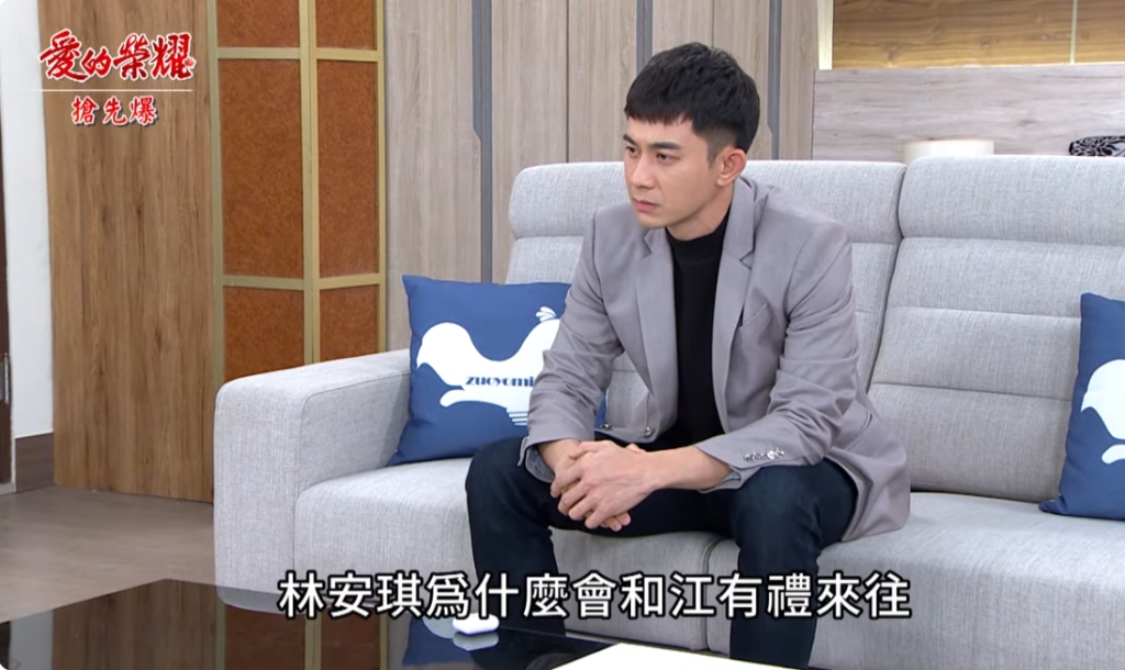 《愛的榮耀-EP136精采片段》監聽大破案  重擊惡禮？