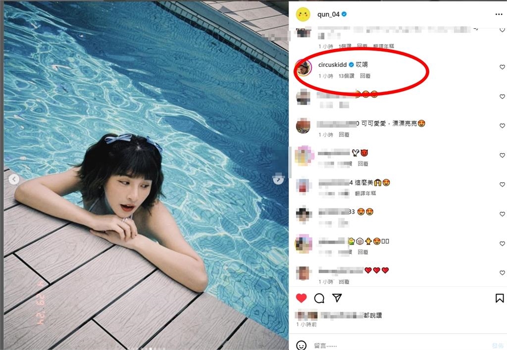 峮峮罕見解鎖「比基尼辣照」！真實身材大破防…KID看傻：哎唷