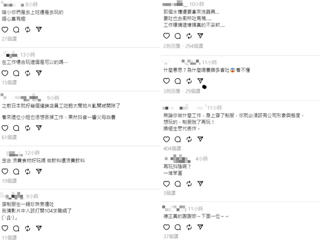 手搖女店員「拍抖音」狂灌養樂多！下秒反胃「狂吐茶葉旁」…網氣瘋：超噁心