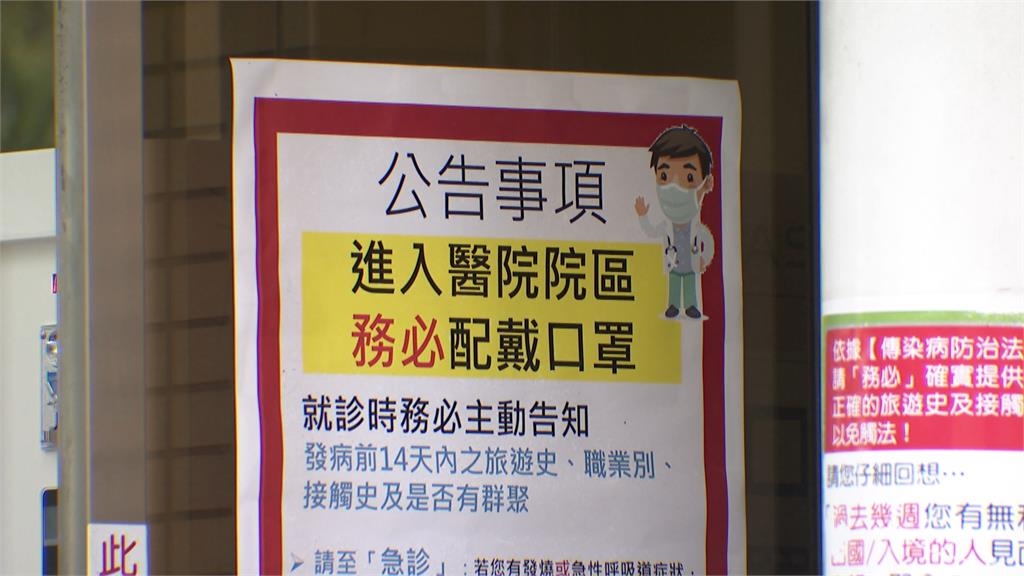 口罩令全面解除 醫療機構、老人福利機構5/19起鬆綁