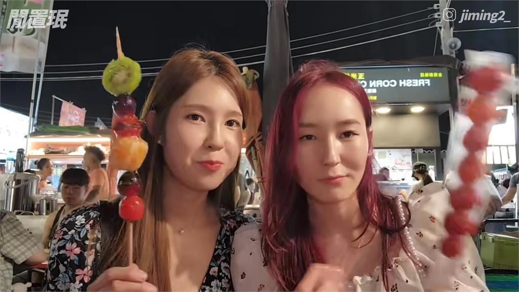 台灣逛夜市不用錢？韓妞帶蒙古美女遊花園夜市　攤販老闆竟大方請客