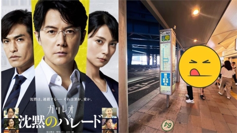 路邊阿北「找不到路」竟是福山雅治！54歲真面目流出…網嚇爛：好震撼