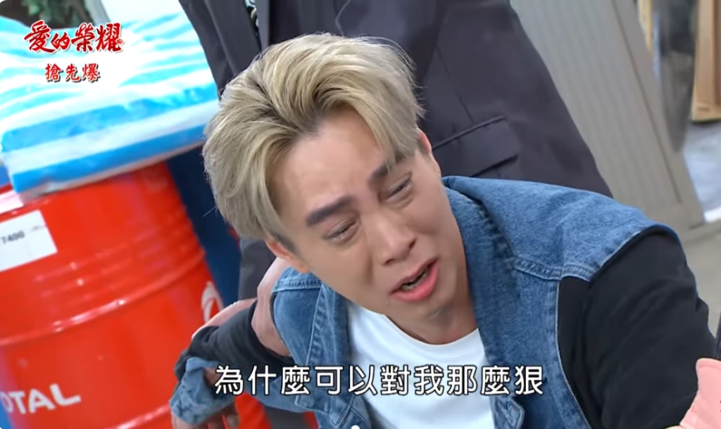 《愛的榮耀-EP137精采片段》不剁不成器？ 父子兩樣情？