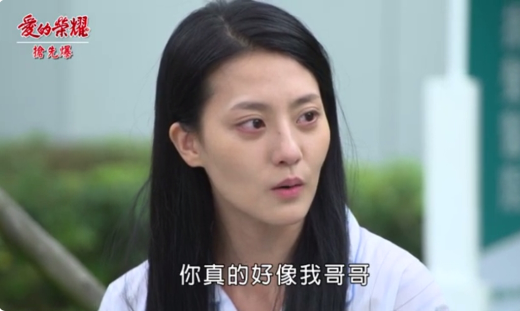 《愛的榮耀-EP138精采片段》認出親哥? 兄妹抗惡爸?